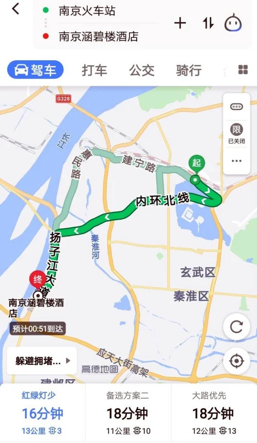 1南京雨花晶丽酒店的详细地址2 如乘南京地铁一号线在哪站下车下车后还要乘公交嗎在哪站下车（南京涵碧楼酒店做那个地铁）3