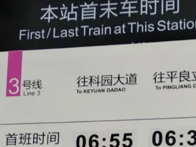 坐二号线地铁哪一站离吴江吾悦广场近(云南路地铁站到吾悦广场)3