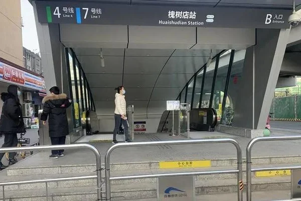 哪一站上车下车从地铁出口出 英语（车被地铁出口）