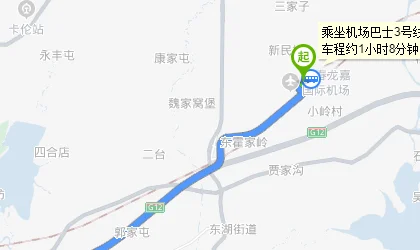 长春龙嘉机场到长春火车站怎么走(长春机场到长春高铁站)4