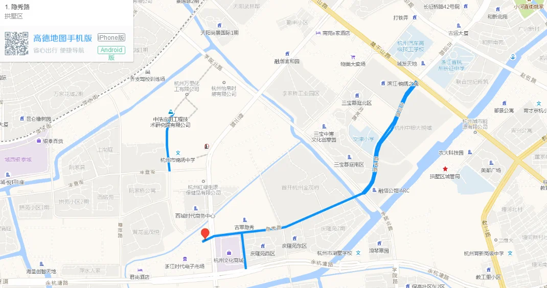 杭州大悦城具体信息（杭州地铁隐秀路）3