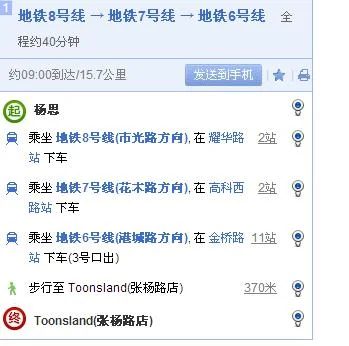 上海地铁人民广场站各个出口对应的路是什么(杨思地铁站出口)3