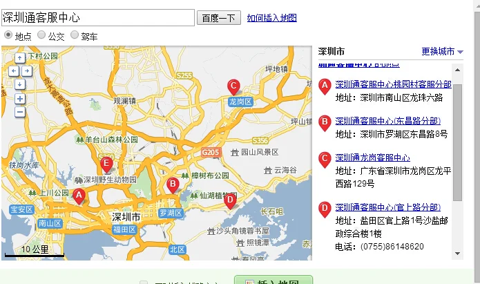 深圳地铁卡在哪里退（深圳地铁的押金卡）