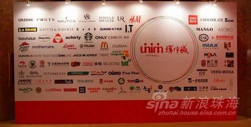 从迈皋桥地铁一号线到中海环宇城怎么走（佛山中海环宇城地铁站）