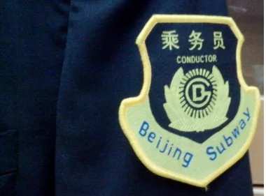 广州地铁员工的等级考试时怎么样的（广州地铁护卫等级）