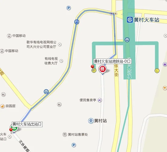 黄村火车站有地铁站吗(黄村火车站到双井地铁)1