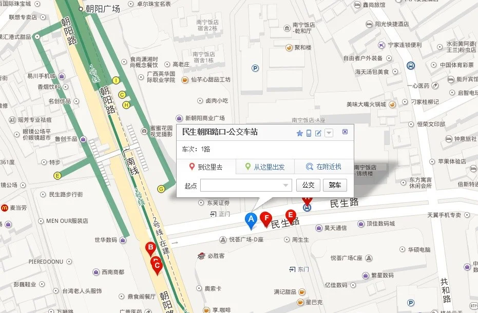 南宁地铁一号线朝阳站哪个出口离中山路近（南宁朝阳地铁站出口）