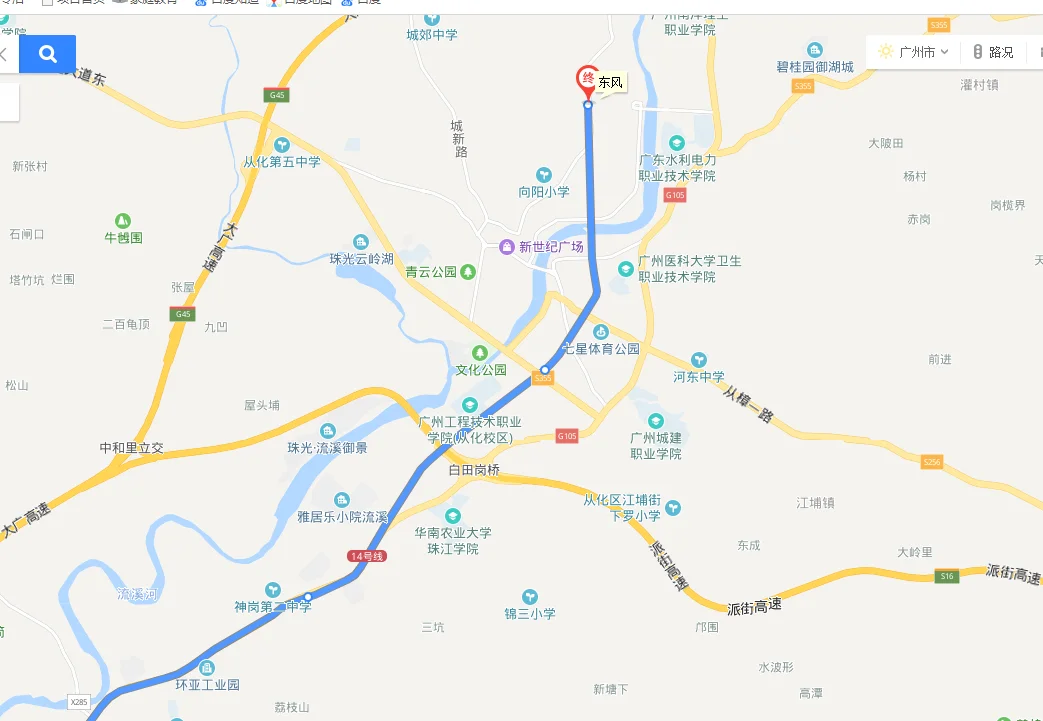 广州14号地铁线线路（广州地铁十四号线从化段时间表）4