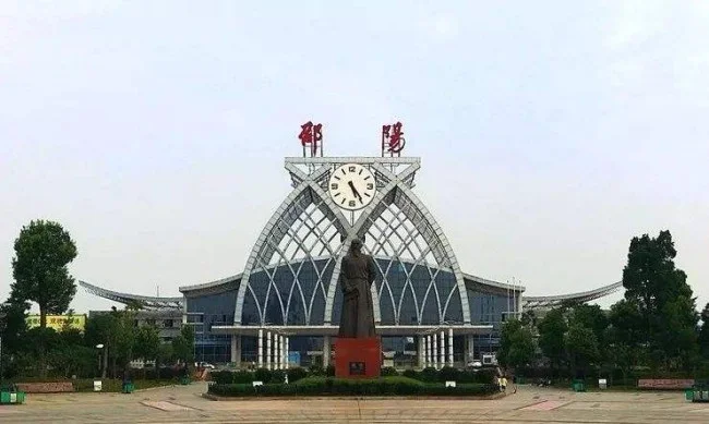 邵阳火车站有高铁吗（邵阳南高铁）5