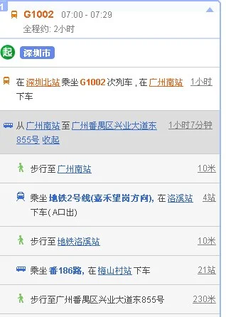 番禺有几个地铁站（广州番禺兴业大道东附近地铁站）2