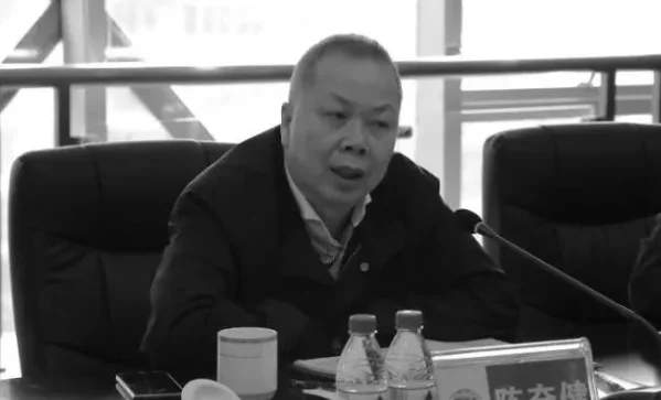 中国铁建股份有限公司招聘信息（铁建高管遇恐中国怎么说）5