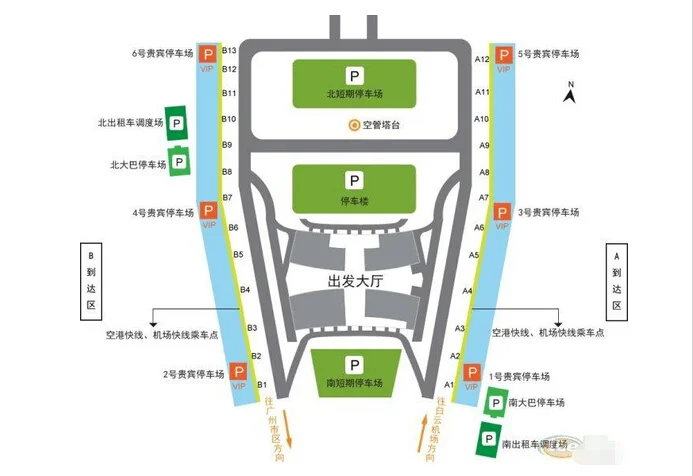 白云机场在那个地铁站（广州机场接机是地铁）5