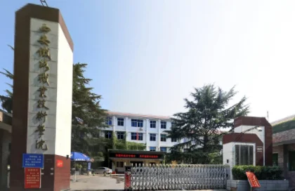 陕西铁路工程职业技术学院城市轨道交通工程技术咋样(西安铁路工程职工大学地铁)1