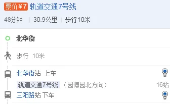 武汉地铁有几条线路（武汉到纸坊坐几号线地铁）4