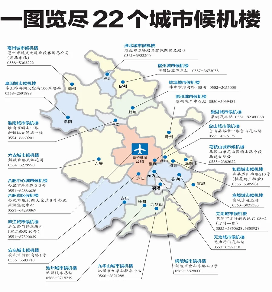 繁昌至合肥高铁时刻表（繁昌到合肥高铁）