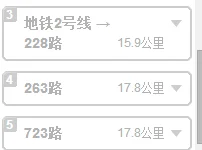 西安城北客运站地铁口到西北商贸怎么走（西安地铁几号线到西北商贸）2