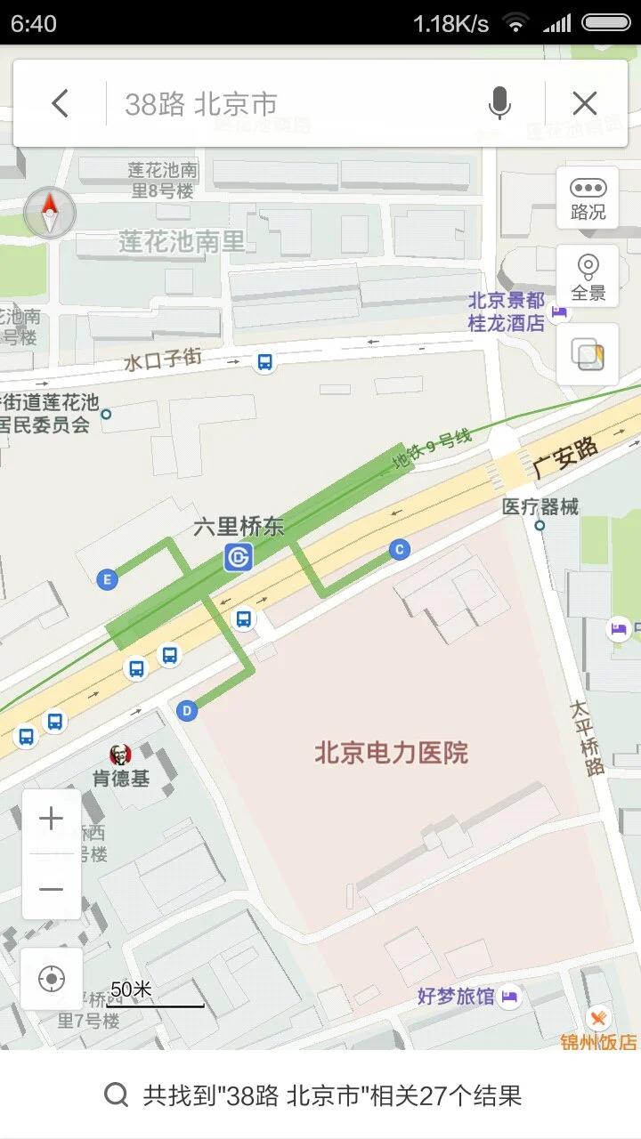 六里桥地铁站从哪个出口出去可以到六里桥长途汽车站求具体路线谢谢！（六里桥东地铁站出口）4