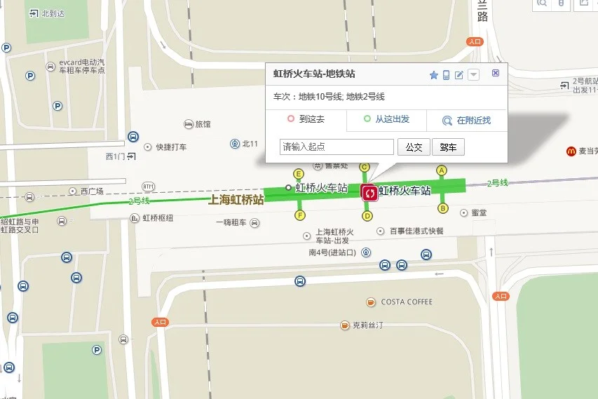 虹桥火车站到地铁十号线怎么走(虹桥机场距离十号线地铁)