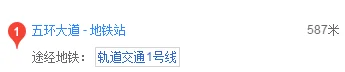 武汉汉口吴家山地铁站是什么名称(武汉吴家山去汉阳地铁)