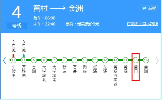 南京南站 在哪里具体地铁在哪一站下呢（地铁南京站的下一站是什么）3