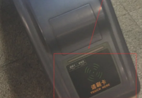 我坐地铁进站刷卡出站的时候没刷卡会怎么样（石家庄地铁出口刷卡）