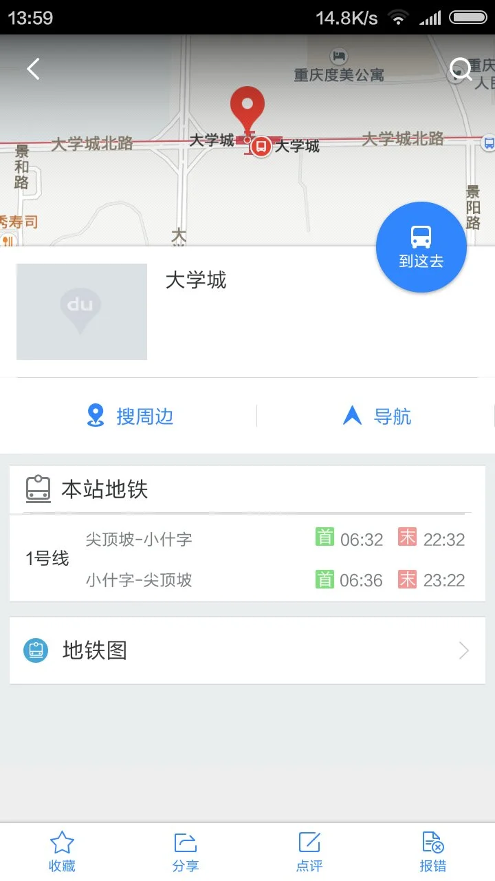 成都地铁一共有多少条线路(成都地铁大学城站)