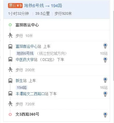 杭州火车东站到文三西路/古翠路（路口）怎么走（杭州地铁文三西路站）