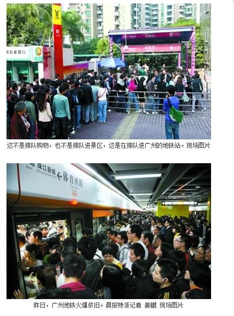 武汉地铁什么时候最挤(武汉地铁有多挤图片)