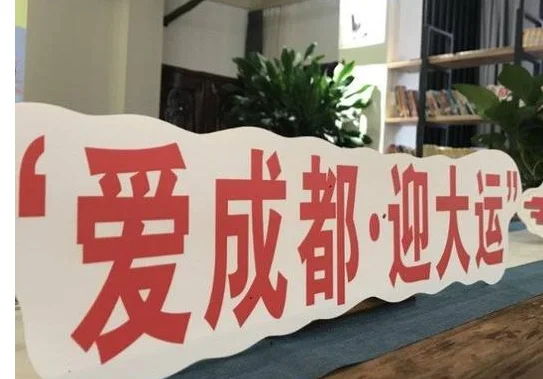 成都地铁可以刷脸了!你认为这波操作有何利弊(成都地铁大运会)3