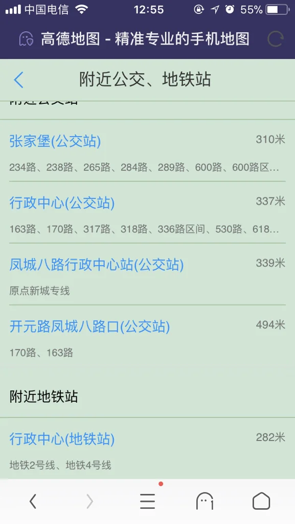 从紫荆广场到大融城坐地铁坐几号线（西安北郊大融城做地铁哪站下）1