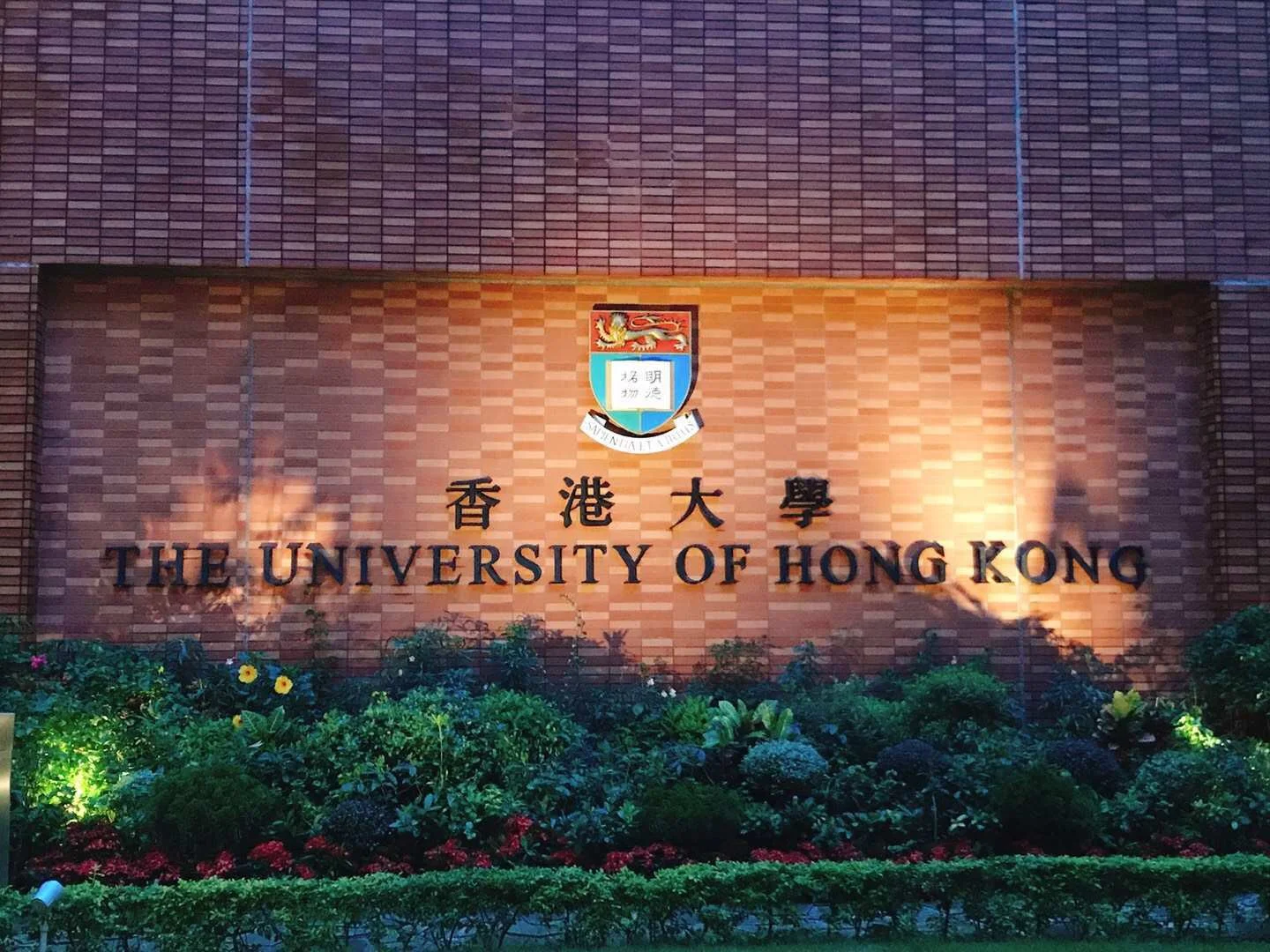香港西九龙站到香港大学怎么乘坐地铁(香港大学地铁站那个出口)3