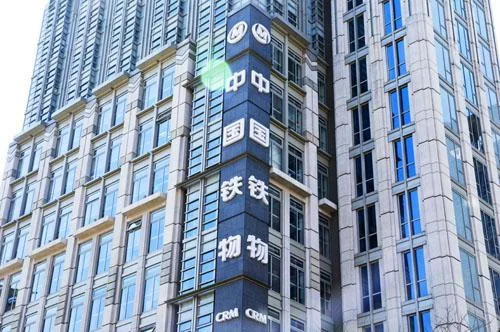 个人持有铁路债券取得的利息收入是否征税（铁路债券兑付）