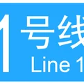 宁波地铁五乡下一站是什么站（宁波五乡镇宝幢地铁站）