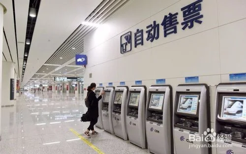 十三五铁路规划四纵四横具体走向(铁路四步走)3