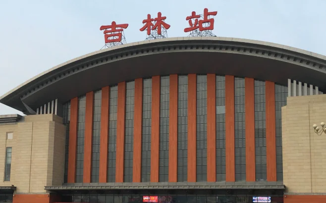 吉林正在建设的一条高速铁路全长约1114公里预计2021年通车是吗（吉林高铁站）3