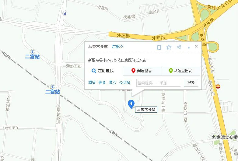 乌鲁木齐的地铁一号线经过的站有哪些（乌鲁木齐火车站北广场地铁）