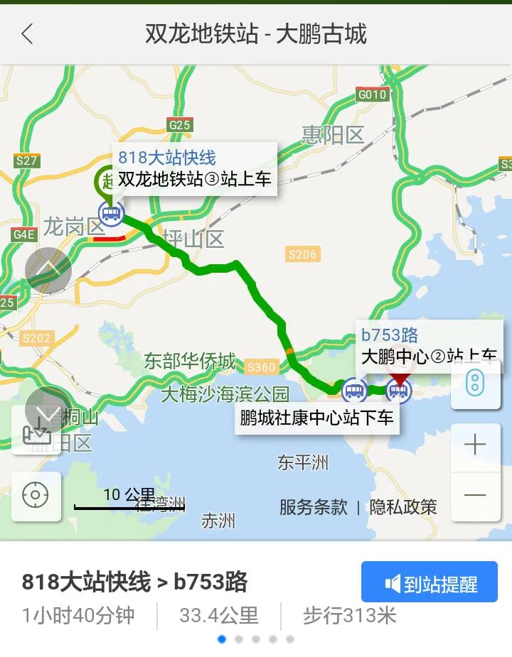 从罗湖地铁怎么去大鹏古城(双龙地铁站怎么到大鹏古城)