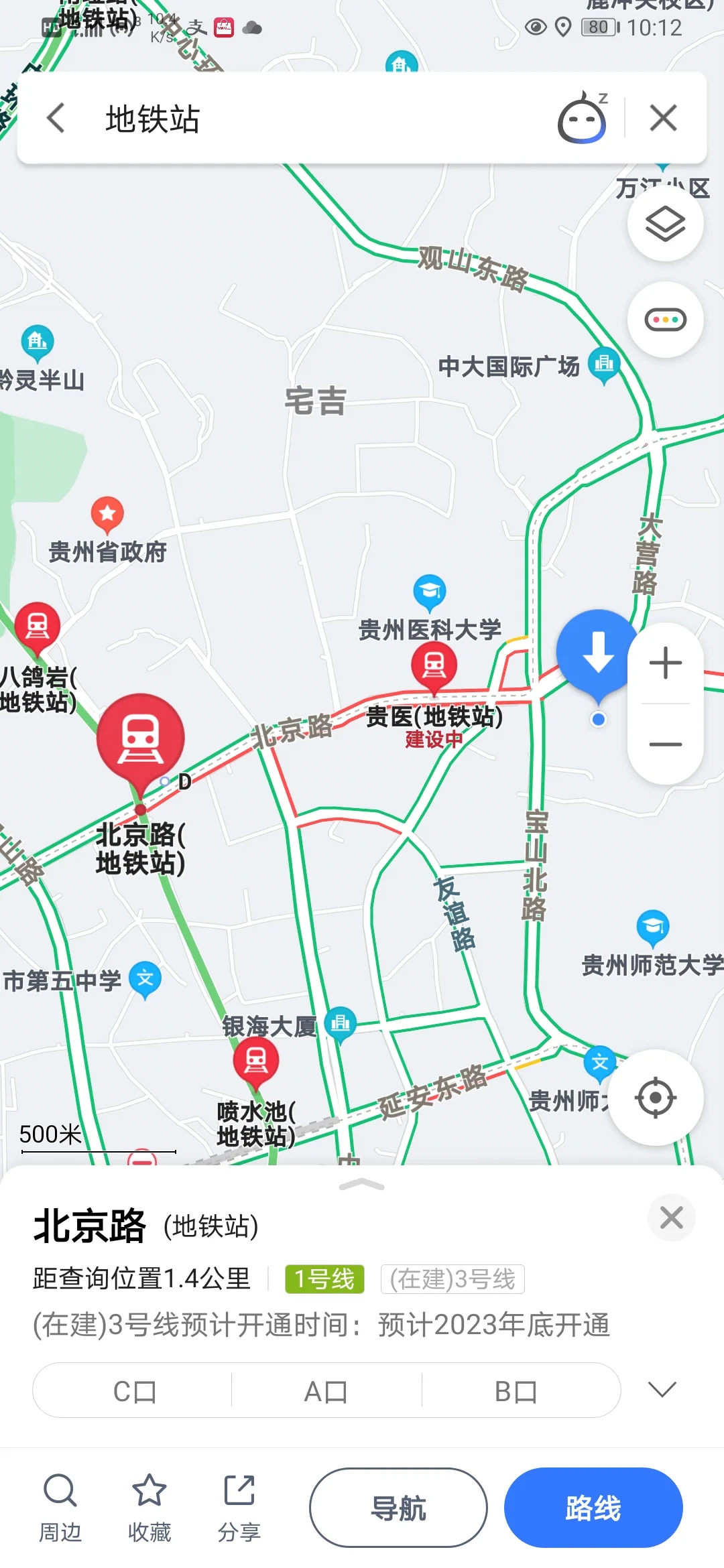 5号线地铁站(贵阳5号地铁站)3