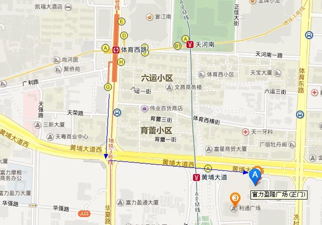 广州天河区富力盈隆广场在那个地铁站下站在哪个(广州富力盈隆广场地铁哪个口)2