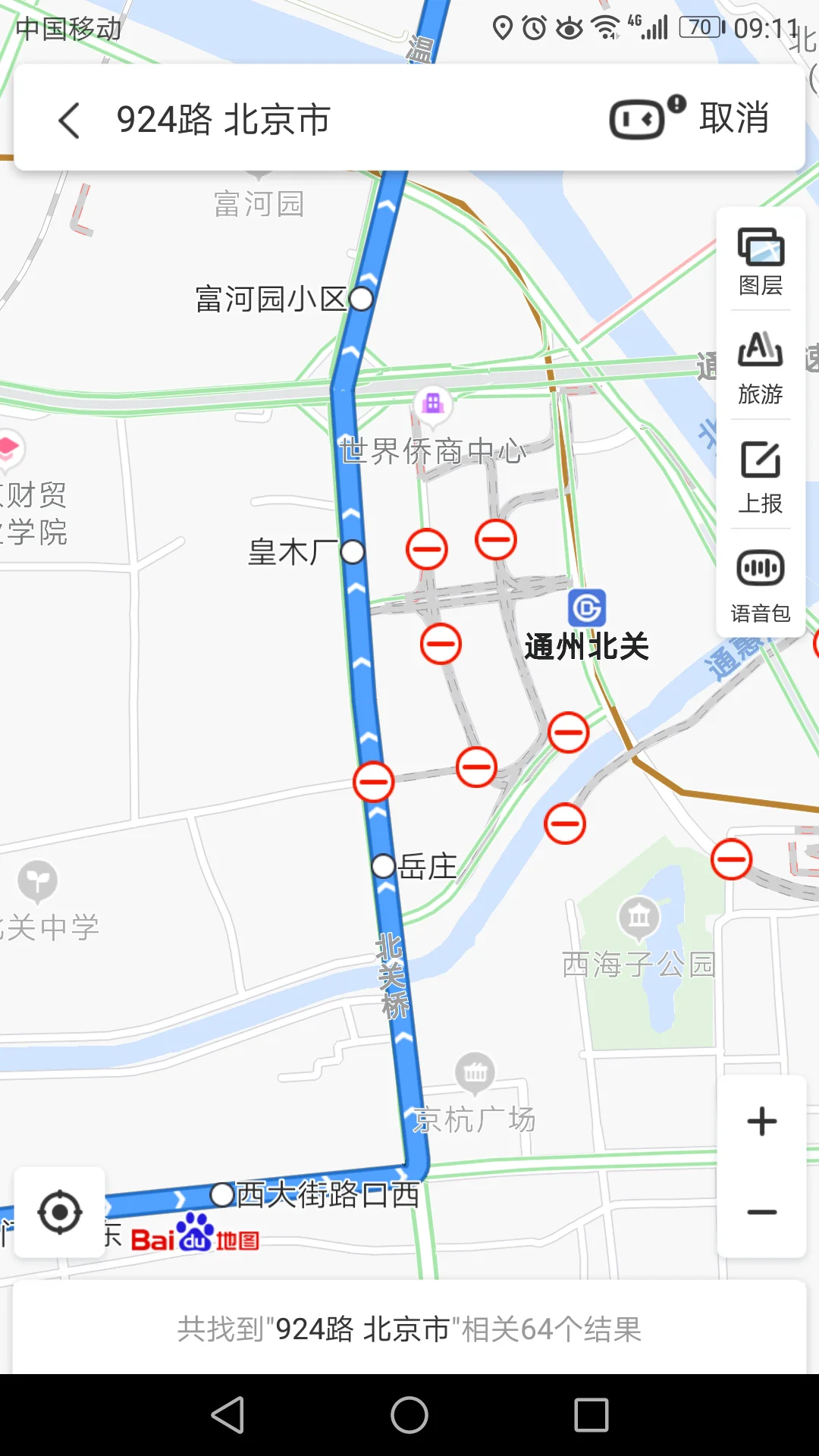 北京地铁6号线都有哪些站(北京地铁6号线哪站轻松)