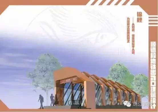 广州地铁10号线什么时候开通（广州地铁10号）7