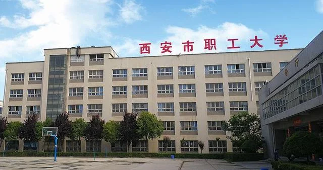 铁路院校有哪些（铁路职工大学）