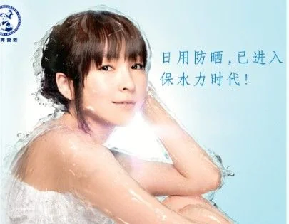 北京地铁上的电影广告（余文乐北京地铁levis广告）1