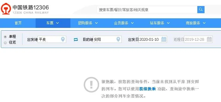 安阳啥时候建地铁丫！（安阳地铁规划）