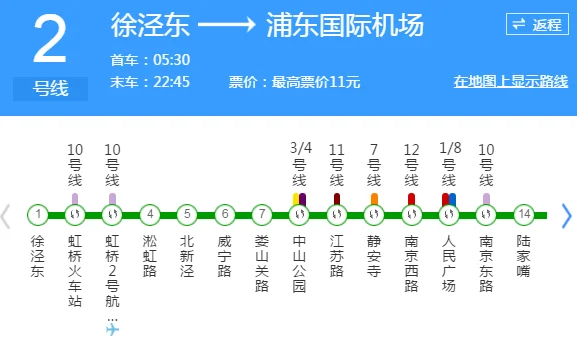 松江区泗泾地铁站附近有哪些公交车（上海泗泾地铁站到金沙江西路地铁站）
