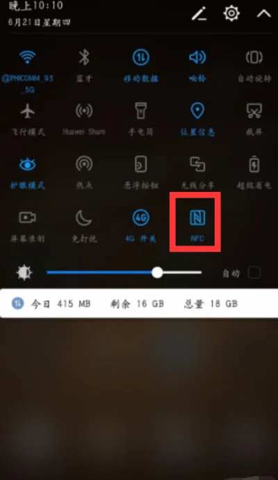 请问到天津财经大学的地铁站站名什么（天津财经校园卡可以刷地铁吗）2