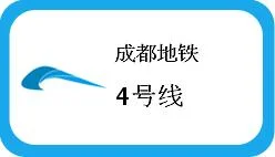 成都市地铁四号线有哪些站点(成都地铁四号线来龙站)2