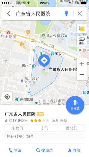 广东省人民医院 离哪个地铁站最近(省人民医院哪个地铁出口广州)
