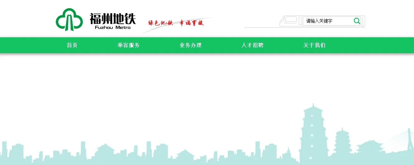 老年卡的使用有时间限制吗（福州地铁老年卡使用时间）