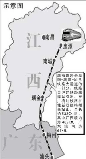 请问我们梅州跟江西人们期待已久的瑞梅铁路几月份可以开工呢(瑞梅铁路推进)3